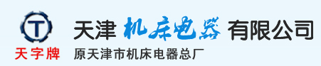 安徽貝克紡織機(jī)械設(shè)備有限公司